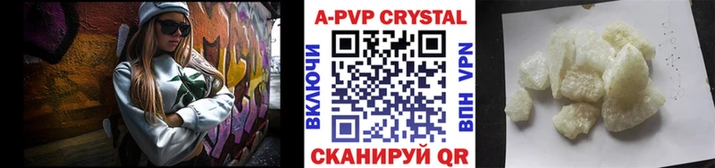 APVP крисы CK  купить  цена  мега зеркало  Усинск 