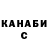 Кетамин ketamine Ondi Logan