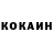 ГЕРОИН белый Sergei Kremko