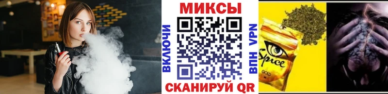 ссылка на мегу рабочий сайт  Усинск  БУТИРАТ вода 
