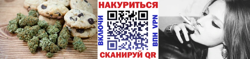 ссылка на мегу как войти Усинск Печенье с ТГК конопля