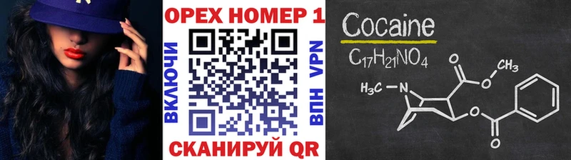 Cocaine Columbia  где найти наркотики  Усинск 