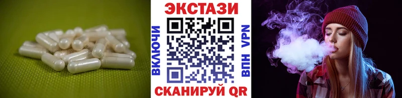 Ecstasy 250 мг  гидра сайт  Усинск 