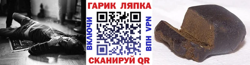 ГАШИШ гарик Усинск