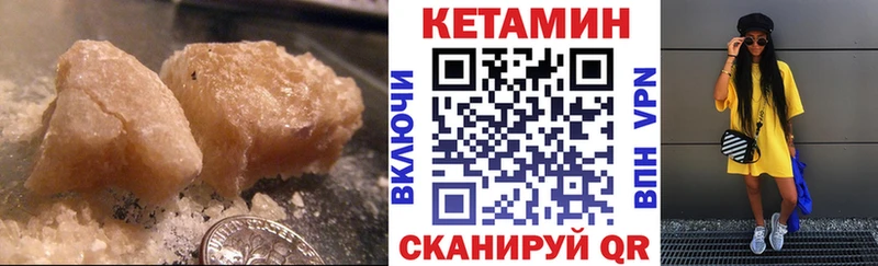 Кетамин VHQ  MEGA маркетплейс  Усинск 