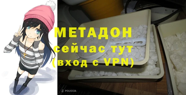 2c-b Армянск