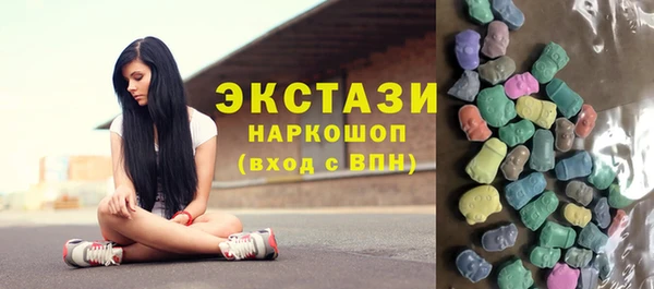 амфетамин Баксан