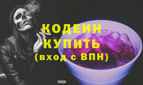 2c-b Армянск