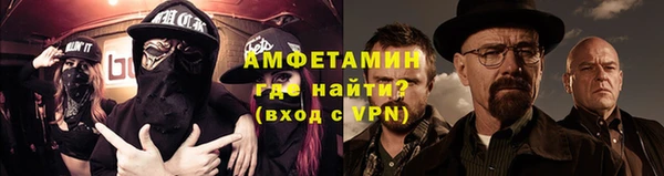 амфетамин Баксан