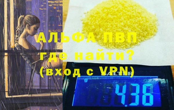 амф Аркадак