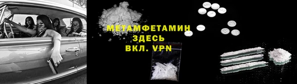 2c-b Армянск