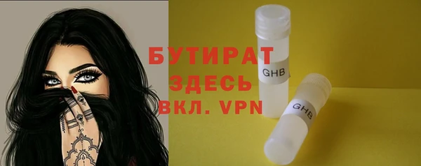 2c-b Армянск
