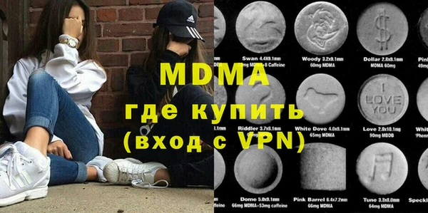 амфетамин Баксан