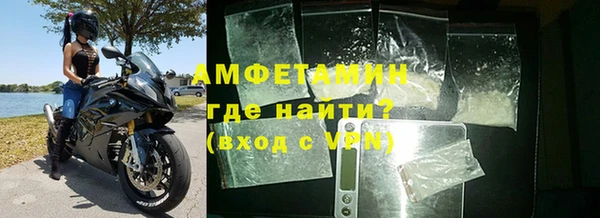 амф Аркадак