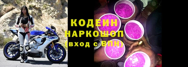 2c-b Армянск