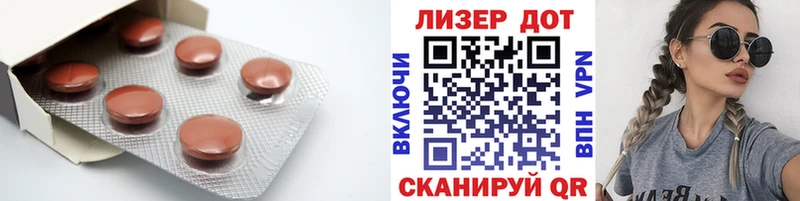 LSD-25 экстази ecstasy  MEGA tor  Усинск 
