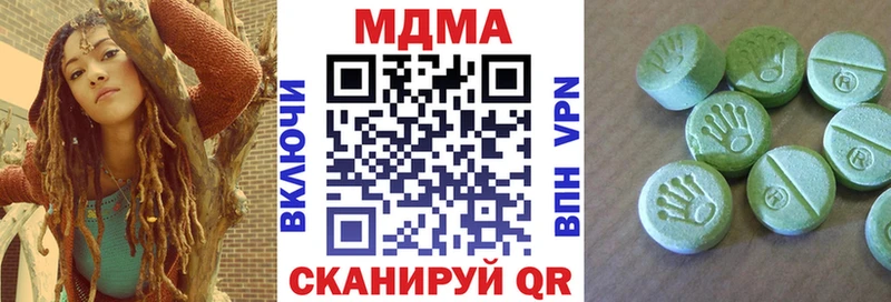 закладки  Усинск  МДМА Molly 