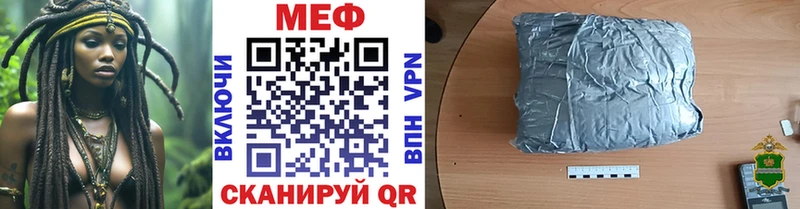 МЕФ кристаллы  купить наркоту  KRAKEN ТОР  это состав  Усинск 