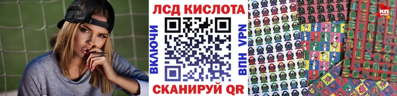 Марки N-bome 1,8мг Усинск