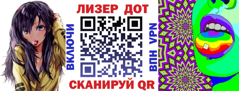 Марки 25I-NBOMe 1,8мг  магазин продажи наркотиков  Усинск 