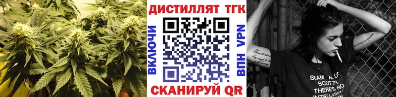 Дистиллят ТГК THC oil  hydra ссылка  Усинск 